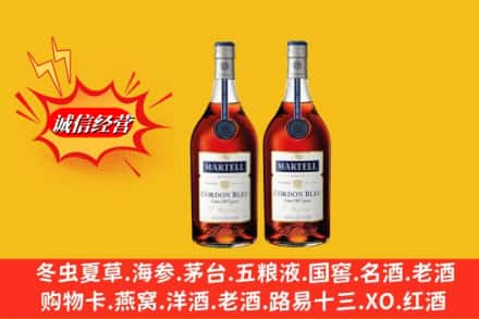 长沙高价上门回收洋酒蓝带价格